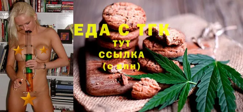 как найти наркотики  Уржум  Canna-Cookies марихуана 