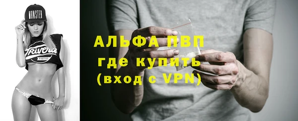 бутират Вязники